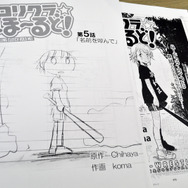 あのユークスが漫画連載！JKプロレス漫画「ロリクラ☆ほーるど！」作家インタビュー…プロレス愛からパンツのエンタメ性まで