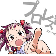 ロリクラ☆ほーるど！