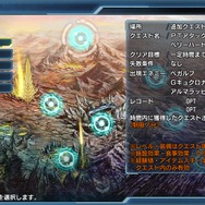 『PS ノヴァ』LVキャップ解放や、新たなクエスト・スキル・武器などを追加するバージョン「1.03」配信