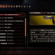 『バイオハザード リベレーションズ2』レイドモードの流れを一挙紹介、ハクスラのように楽しめる