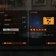 『バイオハザード リベレーションズ2』レイドモードの流れを一挙紹介、ハクスラのように楽しめる