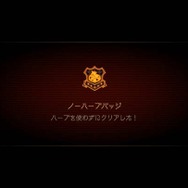 『バイオハザード リベレーションズ2』レイドモードの流れを一挙紹介、ハクスラのように楽しめる