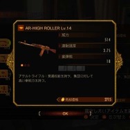 『バイオハザード リベレーションズ2』レイドモードの流れを一挙紹介、ハクスラのように楽しめる