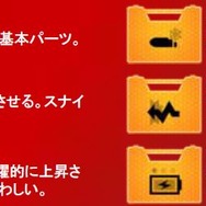 『バイオハザード リベレーションズ2』レイドモードの流れを一挙紹介、ハクスラのように楽しめる
