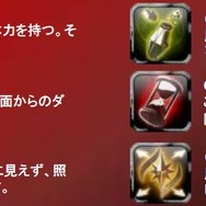 『バイオハザード リベレーションズ2』レイドモードの流れを一挙紹介、ハクスラのように楽しめる