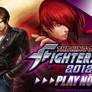 『KOF-i 2012』の無料版が登場、歴代人気キャラ総勢32体で全国のプレイヤーと戦おう