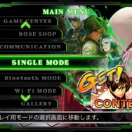 『KOF-i 2012』の無料版が登場、歴代人気キャラ総勢32体で全国のプレイヤーと戦おう