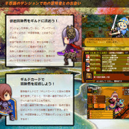 『世界樹と不思議のダンジョン』戦局を一変させるブラストスキル、攻撃から逃走まで…紹介映像も公開に