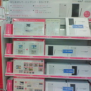 ニンテンドーDSi発売日まであと1週間！店頭でパンフレット配布中