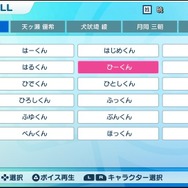 PS Vita『LOVELY×CATION 1&2』発売決定！追加シナリオ＆新規イベントシーンを大幅追加