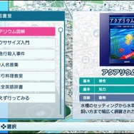 PS Vita『LOVELY×CATION 1&2』発売決定！追加シナリオ＆新規イベントシーンを大幅追加