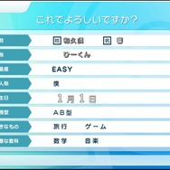 PS Vita『LOVELY×CATION 1&2』発売決定！追加シナリオ＆新規イベントシーンを大幅追加