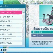 PS Vita『LOVELY×CATION 1&2』発売決定！追加シナリオ＆新規イベントシーンを大幅追加