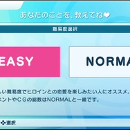 PS Vita『LOVELY×CATION 1&2』発売決定！追加シナリオ＆新規イベントシーンを大幅追加