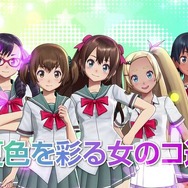 『夏色ハイスクル★青春白書(略)』親友候補から不登校まで、青春を共に過ごすクラスメイト15名公開