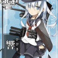 艦これアーケード Amazon.co.jp | 艦これアーケード/No.128b 伊8改 | ホビー 通販