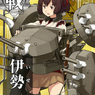 コレが『艦これアーケード』だ！筺体＆ゲーム画面、システムをお届け