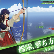 コレが『艦これアーケード』だ！筺体＆ゲーム画面、システムをお届け