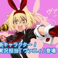 クイズマジックアカデミー新作『暁の鐘』が発表！スペシャルムービーも公開