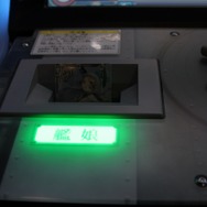 【JAEPO2015】『艦これアーケード』プレイレポ！ブラウザ版にアニメ演出が入り、実際に操作できて…とにかく可愛い