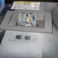 【JAEPO2015】『艦これアーケード』プレイレポ！ブラウザ版にアニメ演出が入り、実際に操作できて…とにかく可愛い