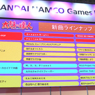 【JAEPO 2015】バンナムの新作音ゲー『シンクロニカ』稼動は6月に！小林幸子と『太鼓の達人』のコラボ情報も