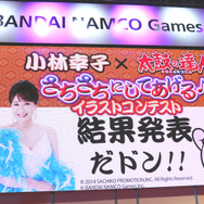 【JAEPO 2015】バンナムの新作音ゲー『シンクロニカ』稼動は6月に！小林幸子と『太鼓の達人』のコラボ情報も