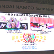 【JAEPO 2015】バンナムの新作音ゲー『シンクロニカ』稼動は6月に！小林幸子と『太鼓の達人』のコラボ情報も