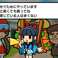 スマホ版『ソリティ馬』が中断したゲームを再開できる「レース再開機能」を搭載