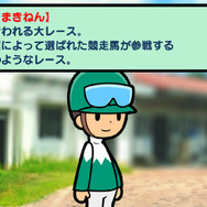 スマホ版『ソリティ馬』が中断したゲームを再開できる「レース再開機能」を搭載