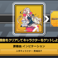maimaiとも連動する『CHUNITHM』が「まどマギ」「化物語」「東方project」とコラボ!楽曲&キャラが登場