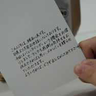 【犯人捜索中】ブルー・メロンパン…心実ちゃんに貰ったバレンタイン、何者かに食べられる