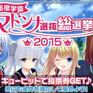 【犯人捜索中】ブルー・メロンパン…心実ちゃんに貰ったバレンタイン、何者かに食べられる