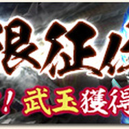 『MHF』の次回アップデート「G6.1」で“炎角竜ヴァルサブロス”登場！