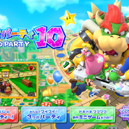 公式サイトより