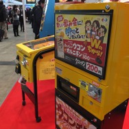 【JAEPO2015】ガムボールのエレメカが多数展示!最新作は下から上へ
