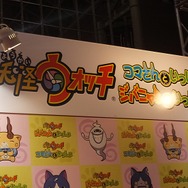 【JAEPO2015】AC『ジバニャン/コマさんといっしょ』プレイレポ！カメラを構えたくなるのも妖怪のせい？