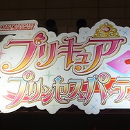 【JAEPO2015】データカードダス『プリキュア プリンセスパーティ』を先行プレイ!最新作は“とにかくプリンセス”だった