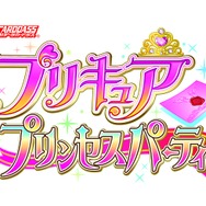【JAEPO2015】データカードダス『プリキュア プリンセスパーティ』を先行プレイ!最新作は“とにかくプリンセス”だった