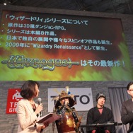 【JAEPO2015】『Wizrogue - Labyrinth of Wizardry』ステージレポート…アプリとアーケードが連動