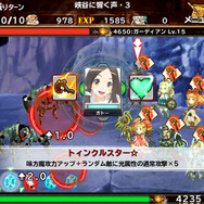 魔法攻がアップする必殺技「トィンクルスター」