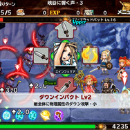 全体攻撃スキルは便利!