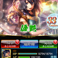 無課金のデッキを見たいかー！『戦国炎舞-KIZNA-』お気に入り武将を公開（第6回）