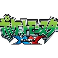 「ポケットモンスター ＸＹ」TVアニメデータ放送でポケモン“フォッコ”プレゼント企画