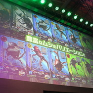 【JAEPO2015】『新甲虫王者ムシキング』ステージレポ―虫にゆかりのあるお笑い芸人が登壇