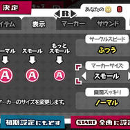 マーカーサイズ