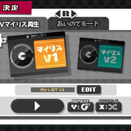 PVマイリス機能