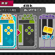 あいのて(ドラム)