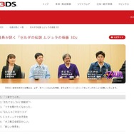 青沼氏「フタを開けたくなかった」…3倍の時間をかけたリメイク作『ムジュラの仮面 3D』の開発秘話を社長が訊く