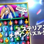 世界観に惹かれる『18 キミトツナガルパズル』近日配信…現代社会に眠り姫症候群が蔓延、舞台は夢世界